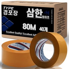 삼한 OPP 박스테이프, 경포장 80M 황색, 40개
