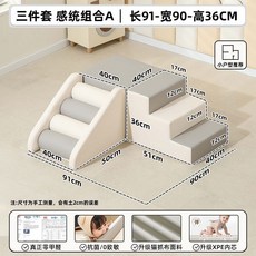 어린이집 미끄럼틀 유아 놀이방 아기 실내 놀이터 계단 매트, O. 통합놀이 A(항균 무취)