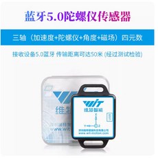WitMotion 九軸陀螺儀傳感器 三軸加速度計角度磁場測量, 1個, BWT901BLECL5.0