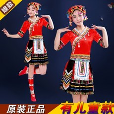 少數民族舞蹈服裝 成人女土家族百褶裙表演服飾