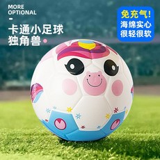 輕軟微彈兒童玩具小足球2號球，寶寶嬰幼兒園遊戲專用，海綿軟皮球免充氣球類玩具, 粉色獨角獸 (直徑15cm）, 1個