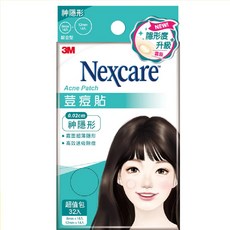 3M-Nexcare 荳痘貼全系列(滅菌) 超服貼 痘痘隨身包 綜合32入(青綠), 1個, 神隱形/綜合32入(青綠)