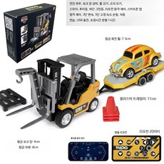 초미니 RC카 조종 4륜 원격 자동차 입문용 초소형 미니드리프트 알씨카 지게차, 충전케이블리모컨배터리공구포함, 1개, 트레일러+회수차 듀얼 제어 4륜 크레인