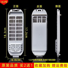 台灣出貨 通用洗衣機過濾網過濾盒 垃圾綫屑網袋 波輪全半自動原廠通用配件新絲屑濾網過濾盒濾網, 1個, 163號-拍2件9.5折 再贈送1個