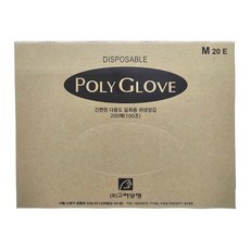 폴리글러브 고려양행 비닐 위생장갑 다용도 일회용, 5개, 200개입