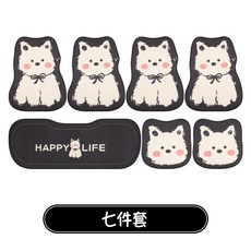 HAPPY LIFE 卡通西高地汽車坐墊，四季通用防滑座椅墊, 1個, 七件套 腮紅西高地:七件套 腮紅西高地