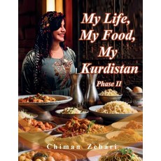 (영문도서)My Life My Food My Kurdistan Paperback, Quippy Quill Inc, English, 9781967375189