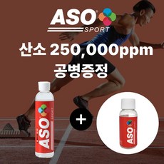 [당일출고] ASO 고농축 산소수 240ml 피로회복 면역강화, 1개