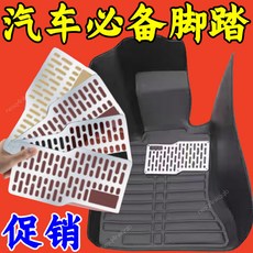 限時下殺 新品不銹鋼汽車耐磨踏闆主駕駛腳墊防滑金屬修補剎車墊片腳墊耐磨闆熱銷/熱賣【汽車踏闆】不銹鋼汽車耐磨踏闆加厚腳踏, 轉向升級【金屬加大面板+防滑顆粒】超耐用,加寬防滑：【黑色】特厚不鏽鋼踏板