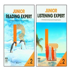 Junior Reading Expert Level 2(주니어 리딩 엑스퍼트)+Junior Listening Expert 2(주니어 리스닝 엑스퍼트), 영어영역