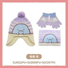 Sumikko Gurashi 角落生物 兒童毛帽圍脖手套3件組