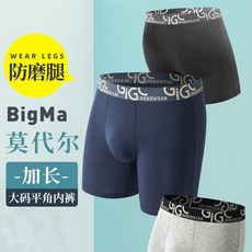 台出精品 男士莫代爾運動內褲 加肥加大 跑步胖子不卡檔 加長防磨腿 運動型平角
