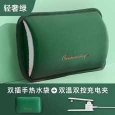 손찜질기 손온열기 마사지 온찜질기 무선 전기 온열기, 상세페이지 참고, 더블 손잡이/ 그린/플러시/안전