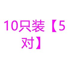 118型 絕緣款 暗盒修復器 阻燃不導電, 118型絕緣款 阻燃不導電 ,10只裝 5對