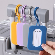 (4개세트) 코코쥬 캐리어 실리콘 네임택