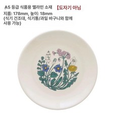 빈티지 체리 수저꽂이 수저통 수저정리함 보관함 양동이, 1개, B002 플랜트 트레이 플랜트