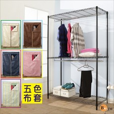 黑烤漆強固型衣櫥(120x45x180CM) 層架 雙桿設計 三層收納 附防塵布套, 綠白條紋, 綠白條紋