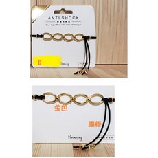 平井涼子 ANTI SHOCK 甜美 防靜電 手鍊，時尚抗震，舒適配戴，減少靜電產生, 1個, D