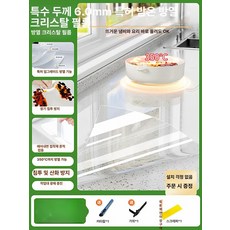 파소베베 식탁필름지 주방시트지 식탁투명필름지, 30배 1급 70cmx8m 무취
