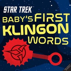 (영문도서) Star Trek: Baby's First Klingon Words: (Playpop) (TV Show Board Book Pop Culture Board Book) Board Books, Insight Kids, English, 9781647226831