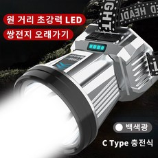 초강력 LED 헤드랜턴 충전식 밝은 야간작업등 한번충전으로 장시간사용 실생활필수품 원 거리 최대 가시거리 낚시 등산 캠핑 작업용, 실버 헤드램프 × 3개