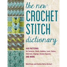 (영문도서)The New Crochet Stitch Dictionary: 440 Patterns for Textures Shells Bobbles Lace... Spiral, Stackpole Books, English, 9780811778688