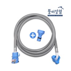 국산 세탁기호스 냉수용 3M 커플링세트 삼성 엘지 대우 세탁기 급수호스 연결, 1개