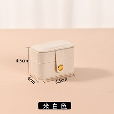 韓系ins迷你首飾盒 戒指收納盒 旅行攜帶方便, 1個, 米白色✨小巧首飾盒