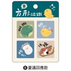 小呸角 滴膠方形磁鐵4入 經典日常款 冰箱磁鐵 吸鐵 MEMO磁鐵 白板磁鐵 可愛磁鐵, 豪邁回應款/CGC-387B