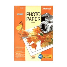 한솔 포토용지 A3 20매입 210g HC3020G, 1