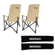 원스위크라이프 롱 릴렉스 캠핑의자 특대 + 전용수납가방, 블랙 프레임 + 원목, 베이지 x 2개
