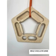 실내클라이밍 홀드 행보드 볼더링 암벽등반 클라이밍용품, 오각 지압판 1쌍