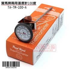 Tiamo 不鏽鋼細口壺 咖啡手沖壺 IH電磁爐適用, 1個, 矽膠隔熱溫度計/TA-TM-100-A