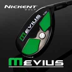 (니켄트) 2022년 뫼비우스(Mevius) 유틸리티, 5번 (R)