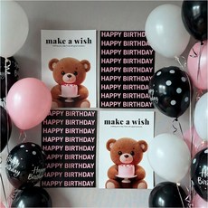 하이디얼 생일 파티 포토존 포스터 4장 1세트, 핑크