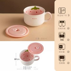 川島陶瓷 雙耳泡麵碗 草莓圖案 附蓋, 1個, 【草莓】單柄碗（適合盛飯/保鮮）