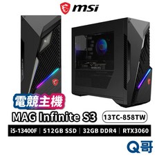 MSI 微星 MAG Infinite S3 13TC-858TW 電競主機 桌上型電腦 512GB 高速SSD