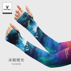 體溫魔術師丨戶外冒險涼感袖套 防曬透氣護臂, 冰島極光, 1個