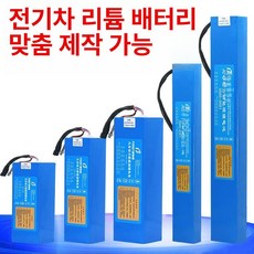 전동킥보드 배터리 36v10.4a 교체 경량 레드윙 리튬 퀵보드 프리미엄 고출력 전기, 1개, 48V 8AH