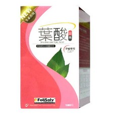 【橙心葉酸】膠囊(180粒/盒) 孕婦專用 低敏植物膠囊 素食者可用, 1個