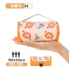 그레이스 여행용 방수 초경량 돗자리 미니 방수 피크닉 매트, 오렌지