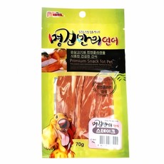 연어 스테이크 70g 생선 구이 해산물 요리 바비큐 식사 단백 간식 반찬 건강 다이어트, 본상품