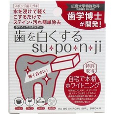 SUPONJI 牙齒美白海綿 齒學博士開發 輕鬆去除牙漬, 1個, 牙齒美白橡皮擦