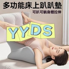 多用枕 多體位墊 爸媽護理康復/助眠枕 躺枕 防胃食管反流 護腰 靠背 靠枕 枕頭 靜脈曲張墊腿枕, [紫灰]靠背/趴睡/墊腿/行房墊/躺枕,一枕多用[標準款:不带小枕]