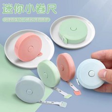 迷你捲尺 自動伸縮測量布尺, 1個, 北歐綠皮尺