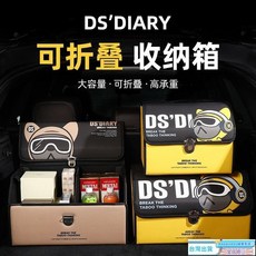 限時下殺 多款式木質結構 汽車後車廂收納箱 汽車收納箱 車用收納箱 後尾箱收納箱 汽車收納 車用收納 後備箱收納箱, 愛時尚駝黑,小號