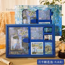 台灣出貨油畫光影手帳本禮盒套裝ins高顏值學生貼紙膠帶便籤筆記本大禮包, 【禮盒】月半睡蓮丨送刻刀+賀卡, 1個