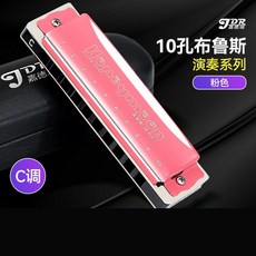優選 嘉德瑞布魯斯口琴，正品藍調十孔C調，初學者專業演奏級10孔入門男士, 【C調】10孔布魯斯 粉色, 1個