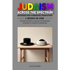 (영문도서) Judaism Across the Spectrum: Orthodox and Humanistic Perspectives: 2 Books in O... Paperback, Independently Published, English, 9798312222494