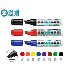 雄獅 奇異筆, 黑, 1個